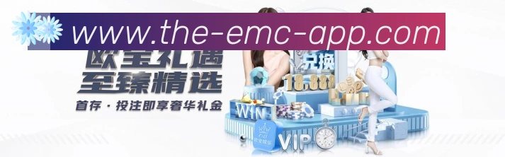 赛事专题整合